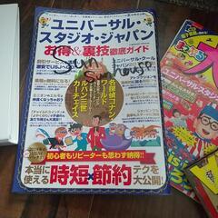 民泊開始時に役立つ観光本セットの画像