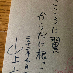 整体的子育て1・2の画像