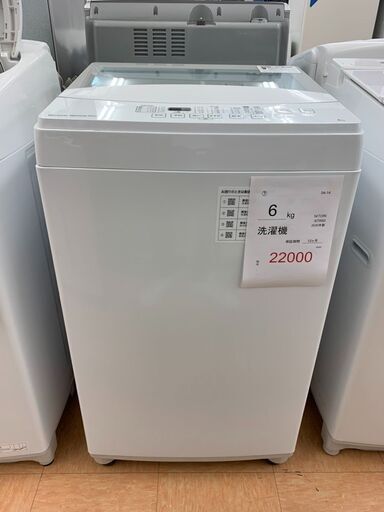 D-14◇NTR60◇洗濯機　6㎏　2020年　NITORI製