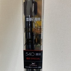 石鯛 その他(スポーツ)の中古が安い！激安で譲ります・無料で