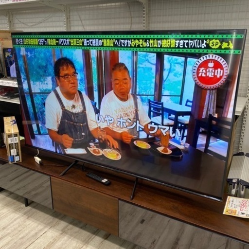 2021年製 ハイセンス 75インチ 液晶テレビ