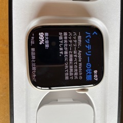 お値下げしました！Apple Watch7 WiFi 中古の画像
