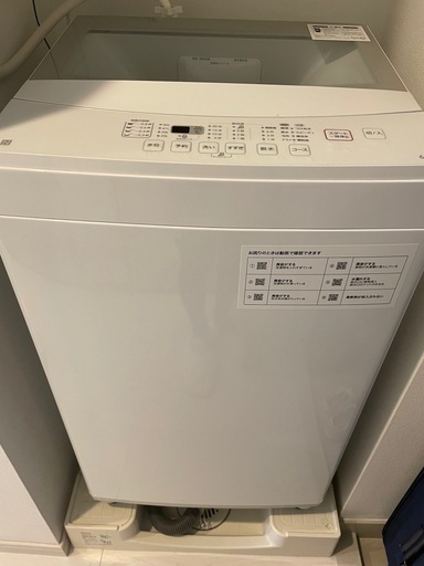 お売りします