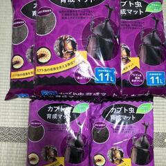 カブトムシ　マット　土の画像