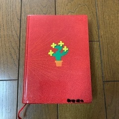 国語辞典、手袋、バッグの画像