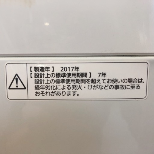 Panasonic NA-F50B10 全自動洗濯機 2017年製【H2-416】
