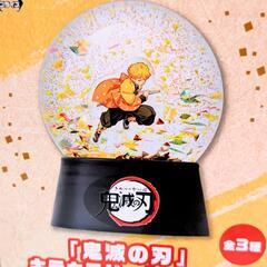 新品未開封！鬼滅の刃キラキラドームvol.１我妻善逸(あがつまぜ...