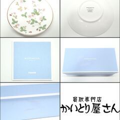 CC408 ウェッジウッド ティーカップ ソーサー 2客 ワイルドストロベリーの画像