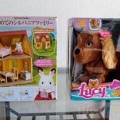 シルバニアファミリー　+　動く犬のおもちゃ