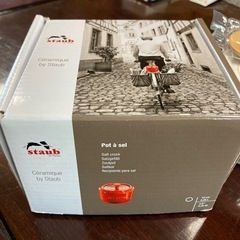 ストウブ　ソルトストッカー　の画像