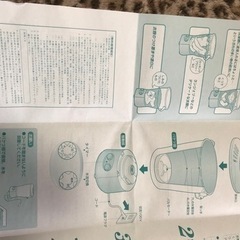 National  電気バケツ洗濯機【新品】の画像