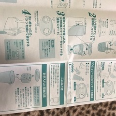 National  電気バケツ洗濯機【新品】の画像