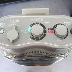 ダイキン セラムヒート ERFT11NS 2012年製 遠赤外線暖房機 電気ストーブ DAIKIN 札幌市手稲区の画像