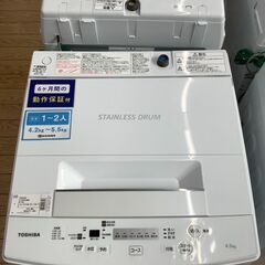 6ヶ月動作保証付！TOSHIBA(東芝)4.5kg全自動洗濯機 (213) 【トレファク野田】 6ヶ月動作保証付！TOSHIBA(東芝)4.5kg全自動洗濯機 (213