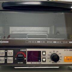 オーブントースター