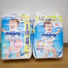ムーニーマン エアーフィット Lサイズ（男の子用）x 2つ