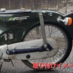 カブ リジットバー 穴間ピッチ304㎜ SUSの画像