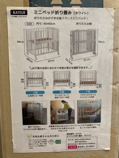 『お渡し決まりました』折り畳みベビーベッド➕ベッド用固綿しきふとんセット