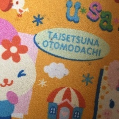 デスクカーペットの画像
