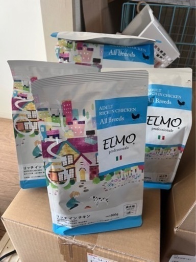 【合計20キロ】ドックフード未開封【さくら様決定】