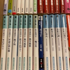 文庫本　44冊の画像