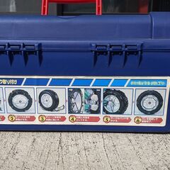 ゴム製　タイヤチェーン　SKIP Supernet JP LL-2の画像