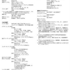 ブラウン管 テレビSONY WEGA DX550 KV-29DX550の画像
