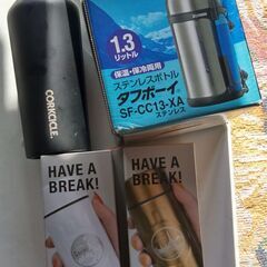 値下げ『QAHWA珈琲ボトル2個＆水筒ステンレスマグボトル＆1，...