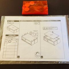 ニトリ　センターテーブル　エミューズF　ガラストップの画像