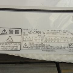 富士通ゼネラル nocria  AS-C25H-Wの画像