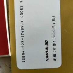 TOEIC oxford cambridge longman 英語テキストの画像