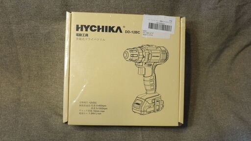 電動ドリルドライバー【新品未使用】複数あるので同時購入でお値引き致します
