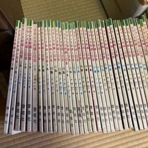 戸塚きく　貞子　ししゅうの本　