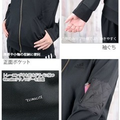 着用した時キュッと綺麗!! adidas ジャージ レディースの画像
