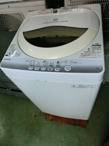 F735　東芝　全自動洗濯機　5.0KG  AW-50GM