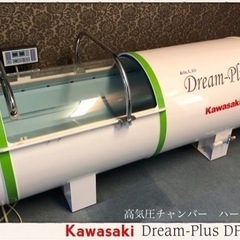 TCK-013【動作品】Kawasaki 川崎エンジニアリング ...