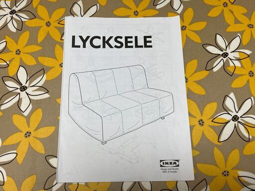 【美品】イケア IKEA 2人掛けソファベッド