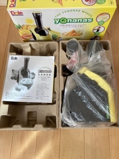 Dole yonanas ヨナナスメーカー  新品未使用