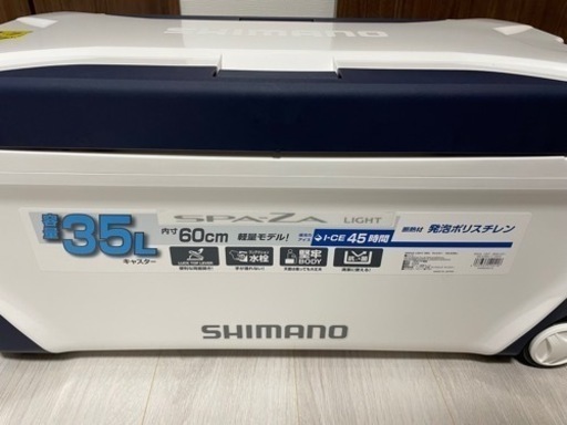 シマノ　クーラーボックス