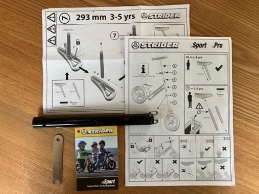 ストライダー スポーツ（ピンク）