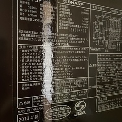 ヘルシオ（汚い）の画像
