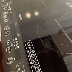 【決まりました】アイリスオーヤマ　2口　IHコンロ