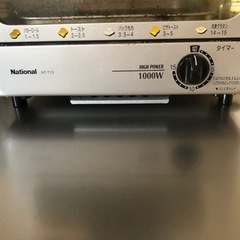 ナショナルトースター1000wの画像