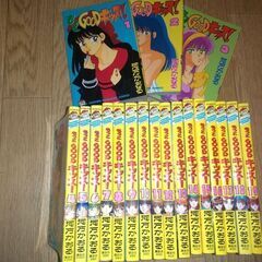 もっとGOODキッス！　19巻セット