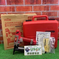 MAX マックス HA-38F2(D)/4MAフロア フロア用釘打機 フロアタッカー【リライズ野田愛宕店】【店頭取引限定】【中古】ITR6BVNWZ08Q