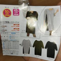 【未着用】ﾎﾟﾝﾁ素材脇ﾚｰｽｺｸｰﾝﾜﾝﾋﾟ(切り替え,ｸﾞﾚｰ)RyuRyuの画像