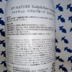 総額4000円以上　コンディショナー、トリートメント　計5点の画像