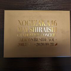 NOGIZAKA46 Mai Shiraishi Graduat...