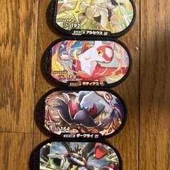 メザスタ第4弾　アルセウス　ラティアス　ダークライ　ジガルデ