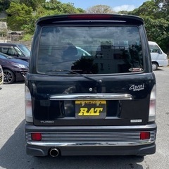 アトレーの画像